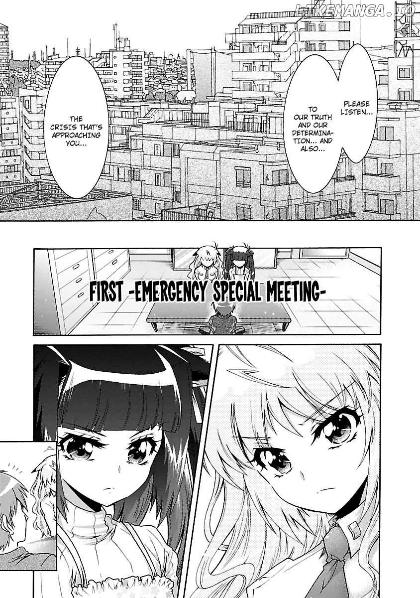 Okasu Bekarazu!! Junketsu Tokku! chapter 27 - page 12