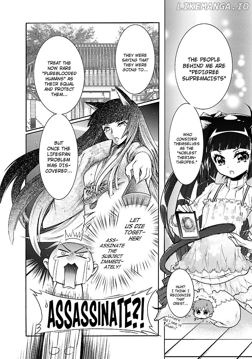 Okasu Bekarazu!! Junketsu Tokku! chapter 27 - page 17