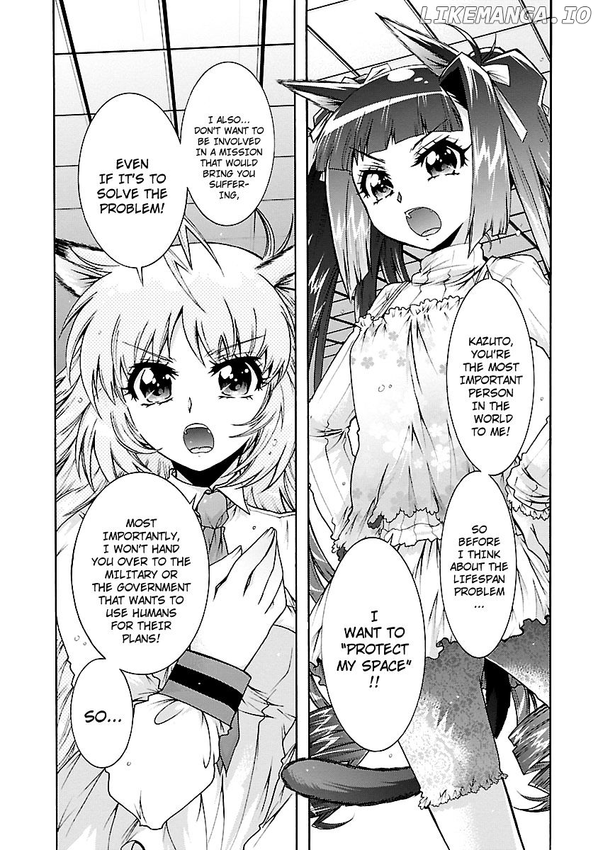 Okasu Bekarazu!! Junketsu Tokku! chapter 27 - page 19