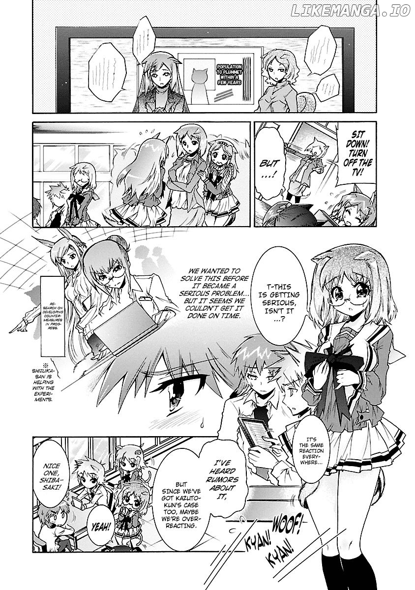 Okasu Bekarazu!! Junketsu Tokku! chapter 27 - page 4