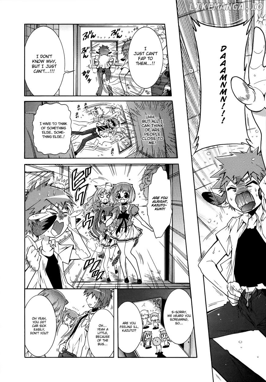 Okasu Bekarazu!! Junketsu Tokku! chapter 11 - page 14