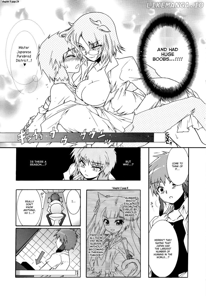 Okasu Bekarazu!! Junketsu Tokku! chapter 11 - page 17