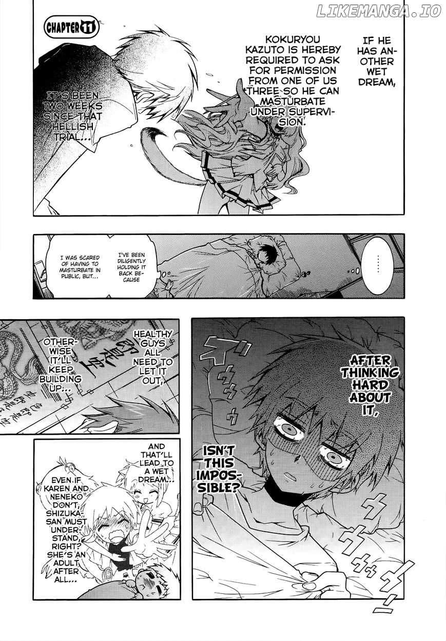 Okasu Bekarazu!! Junketsu Tokku! chapter 11 - page 2