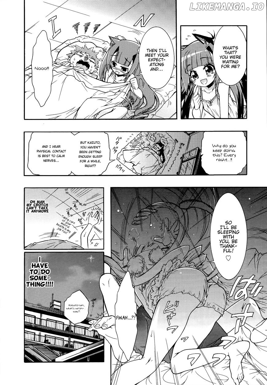 Okasu Bekarazu!! Junketsu Tokku! chapter 11 - page 5