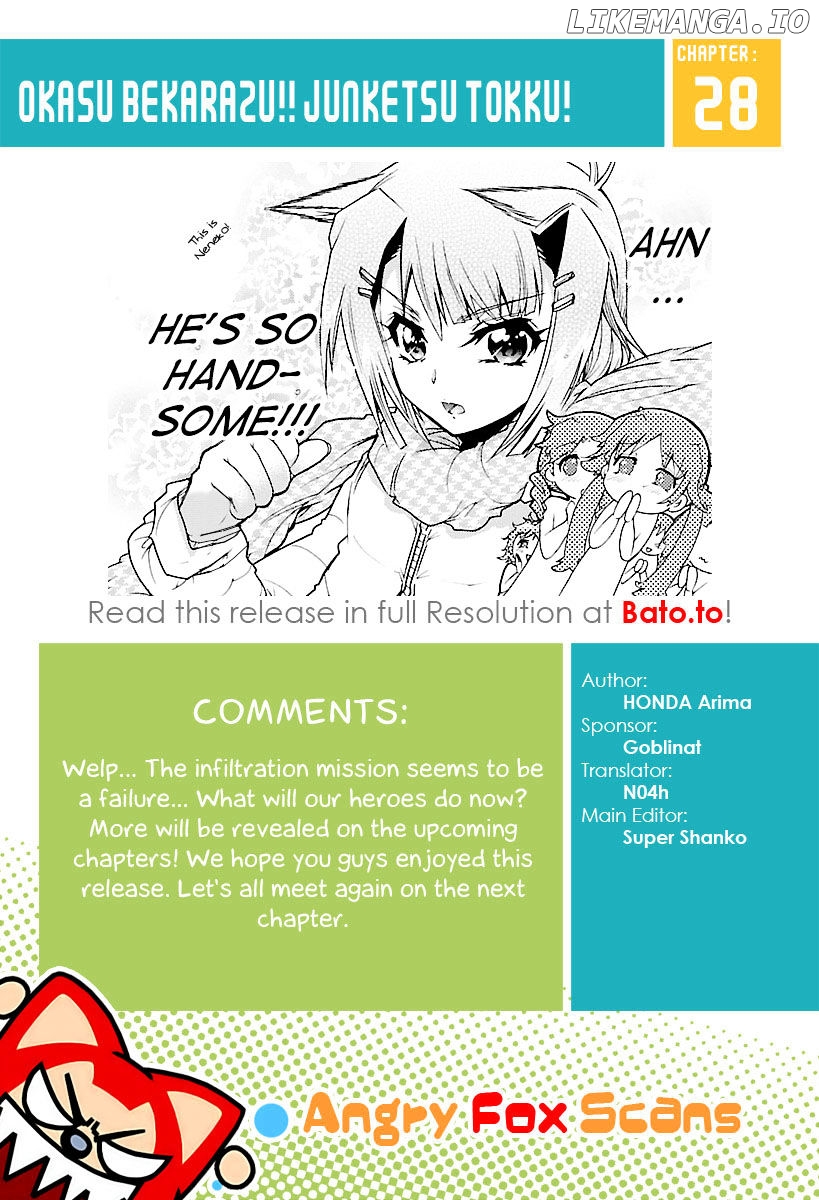 Okasu Bekarazu!! Junketsu Tokku! chapter 28 - page 26
