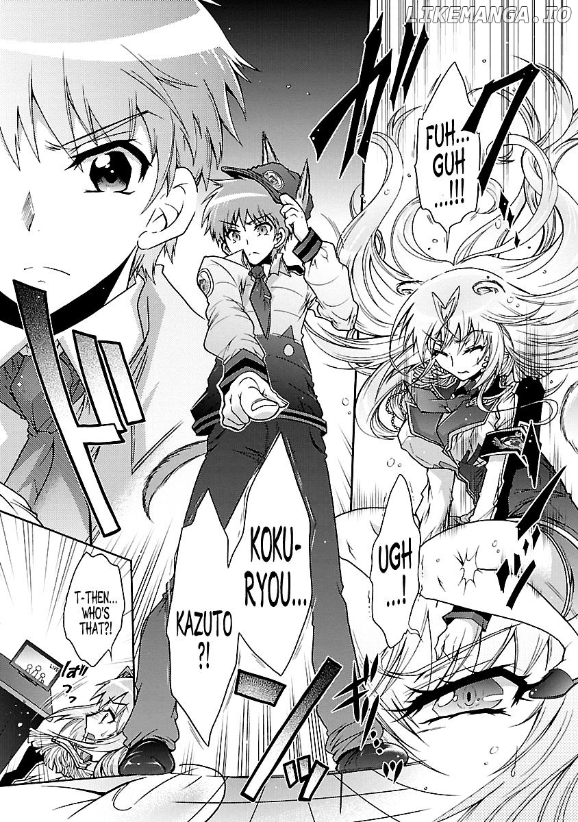 Okasu Bekarazu!! Junketsu Tokku! chapter 28 - page 8