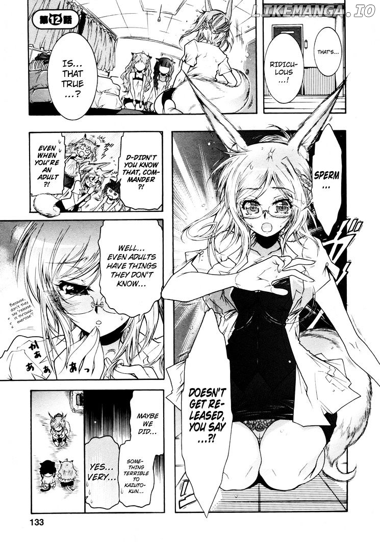 Okasu Bekarazu!! Junketsu Tokku! chapter 12 - page 1