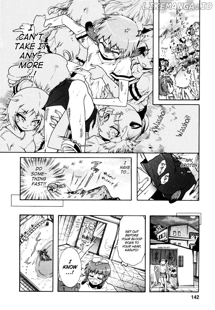 Okasu Bekarazu!! Junketsu Tokku! chapter 12 - page 10