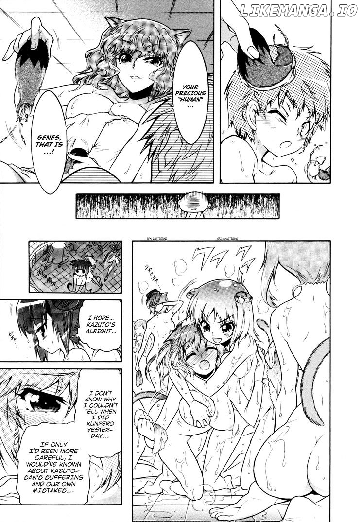 Okasu Bekarazu!! Junketsu Tokku! chapter 12 - page 13