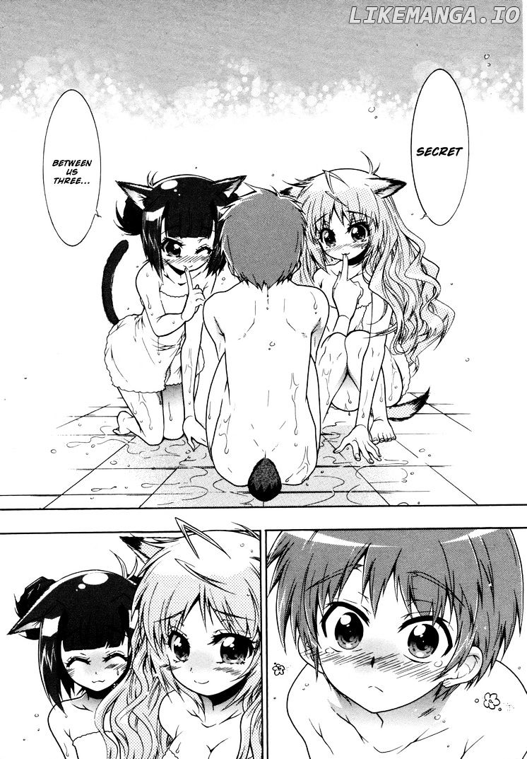 Okasu Bekarazu!! Junketsu Tokku! chapter 12 - page 23