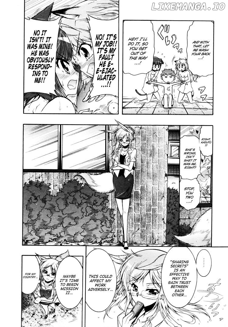Okasu Bekarazu!! Junketsu Tokku! chapter 12 - page 24