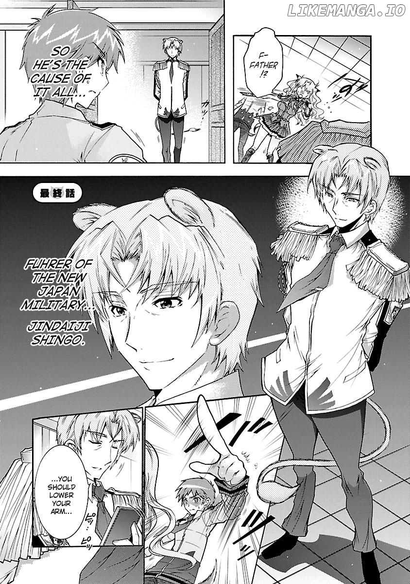 Okasu Bekarazu!! Junketsu Tokku! chapter 29 - page 2