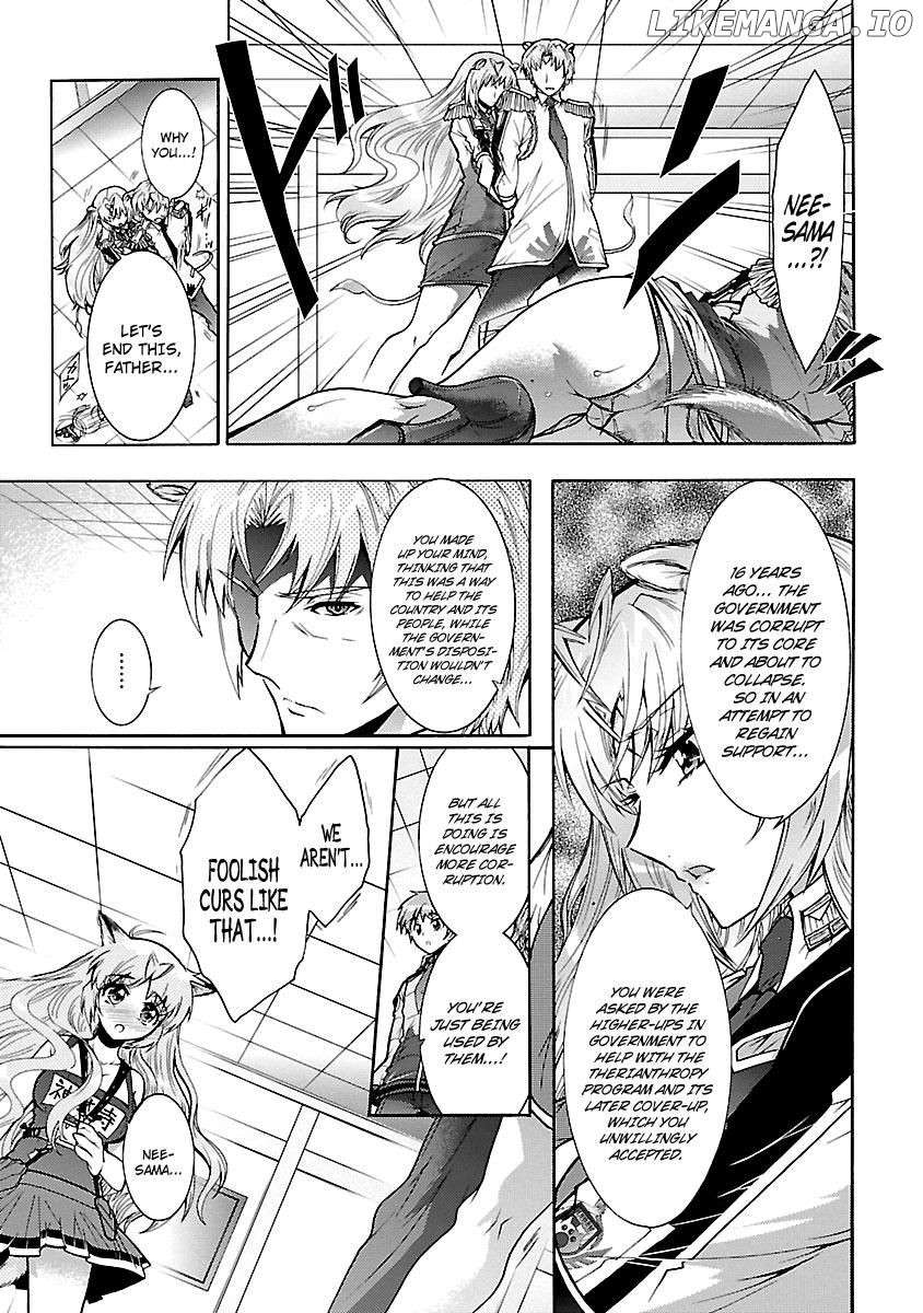 Okasu Bekarazu!! Junketsu Tokku! chapter 29 - page 13