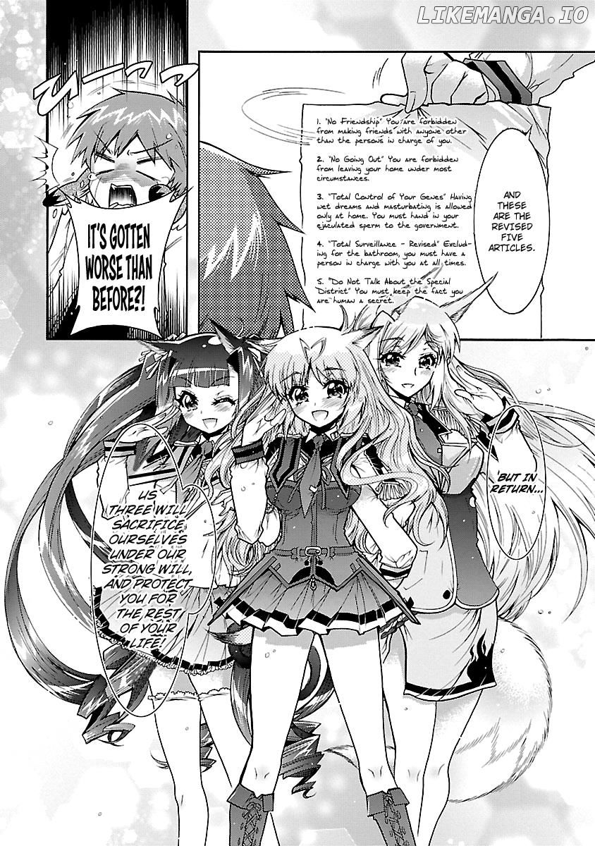 Okasu Bekarazu!! Junketsu Tokku! chapter 29 - page 23