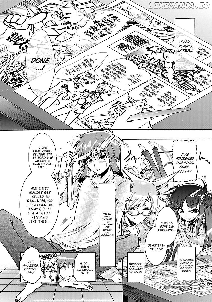 Okasu Bekarazu!! Junketsu Tokku! chapter 29 - page 26