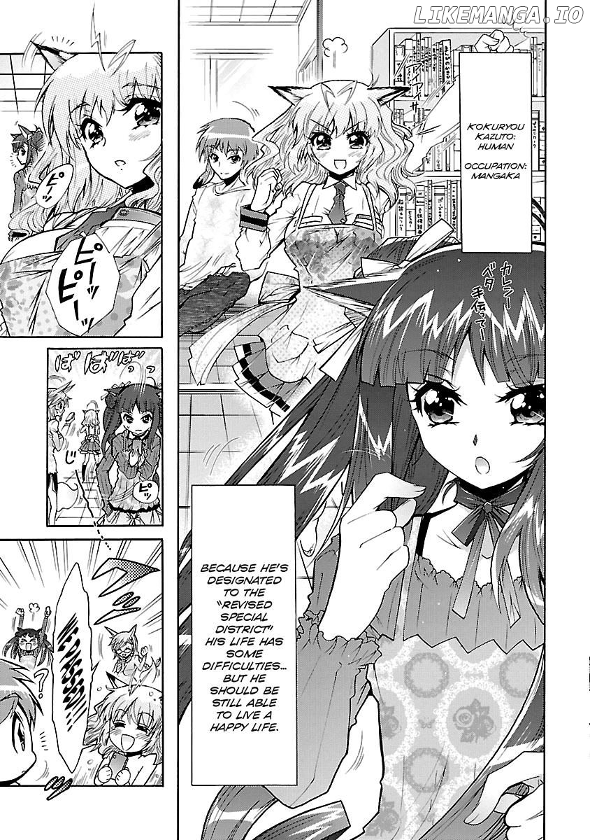 Okasu Bekarazu!! Junketsu Tokku! chapter 29 - page 29