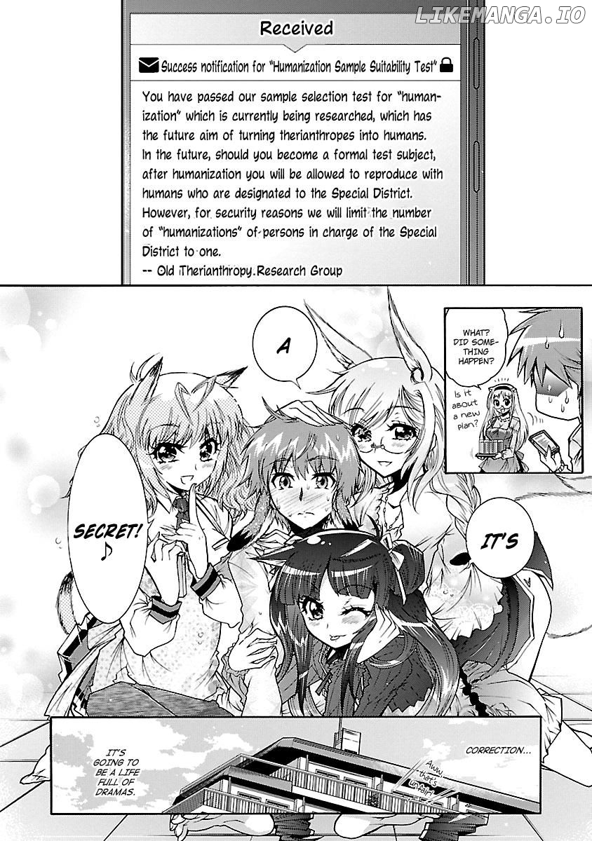Okasu Bekarazu!! Junketsu Tokku! chapter 29 - page 30