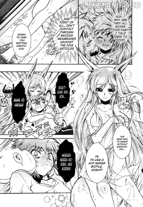 Okasu Bekarazu!! Junketsu Tokku! chapter 13 - page 19
