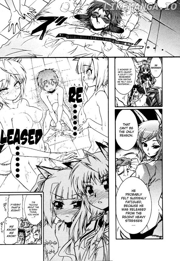 Okasu Bekarazu!! Junketsu Tokku! chapter 13 - page 5