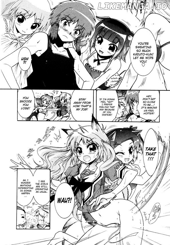 Okasu Bekarazu!! Junketsu Tokku! chapter 14 - page 4