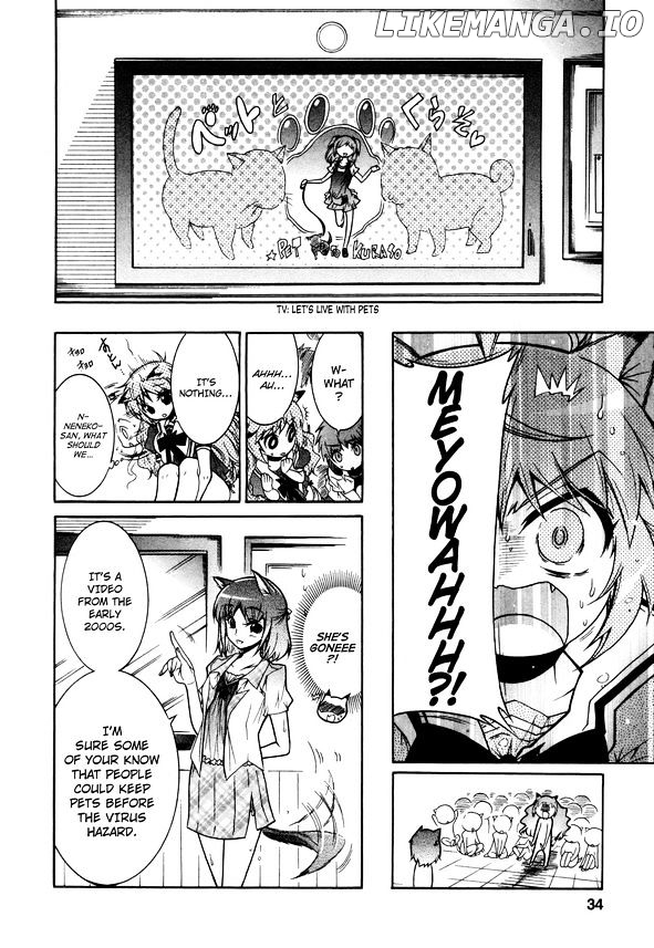 Okasu Bekarazu!! Junketsu Tokku! chapter 14 - page 6