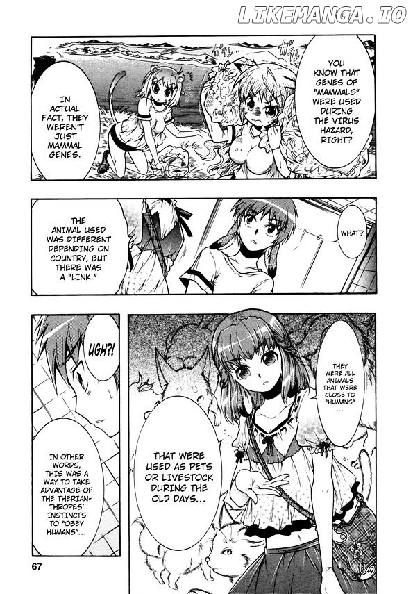 Okasu Bekarazu!! Junketsu Tokku! chapter 15 - page 15