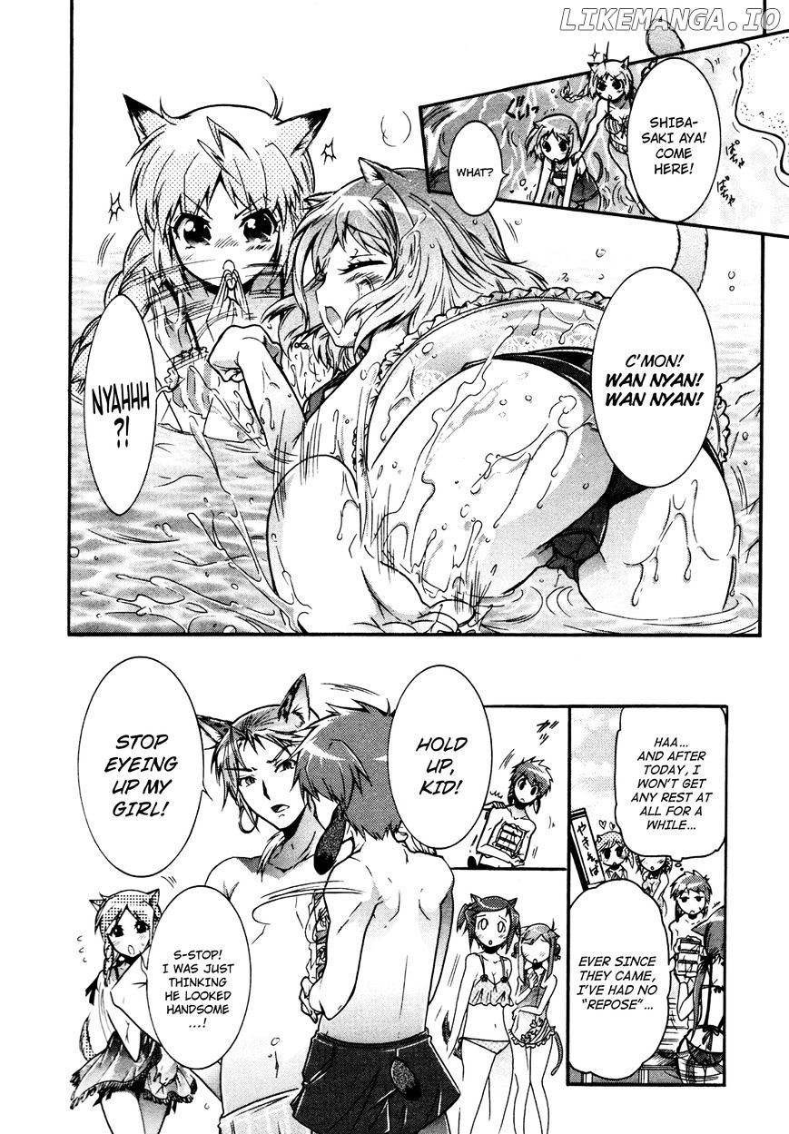 Okasu Bekarazu!! Junketsu Tokku! chapter 16 - page 21