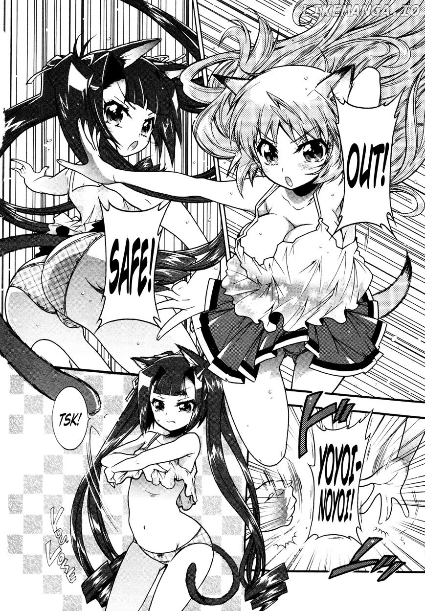 Okasu Bekarazu!! Junketsu Tokku! chapter 16 - page 3