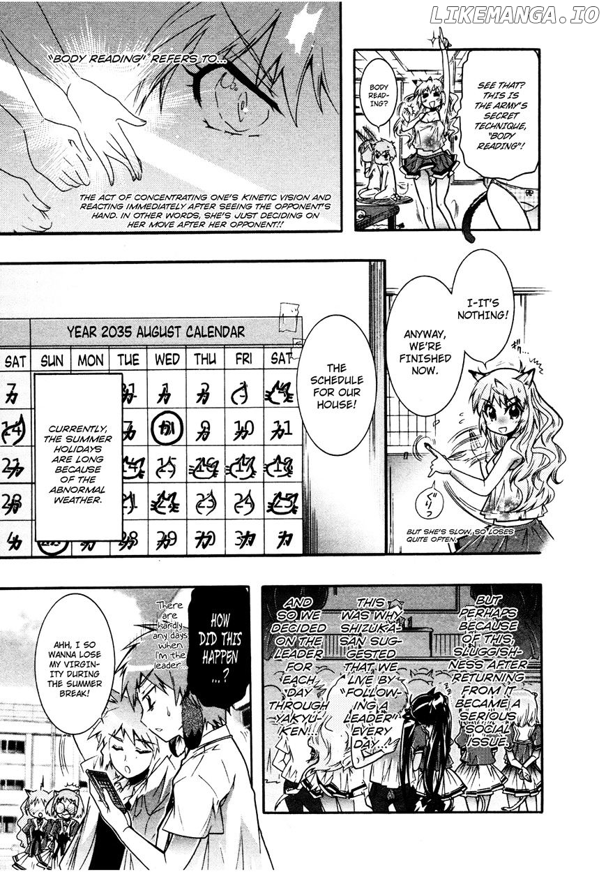 Okasu Bekarazu!! Junketsu Tokku! chapter 16 - page 4