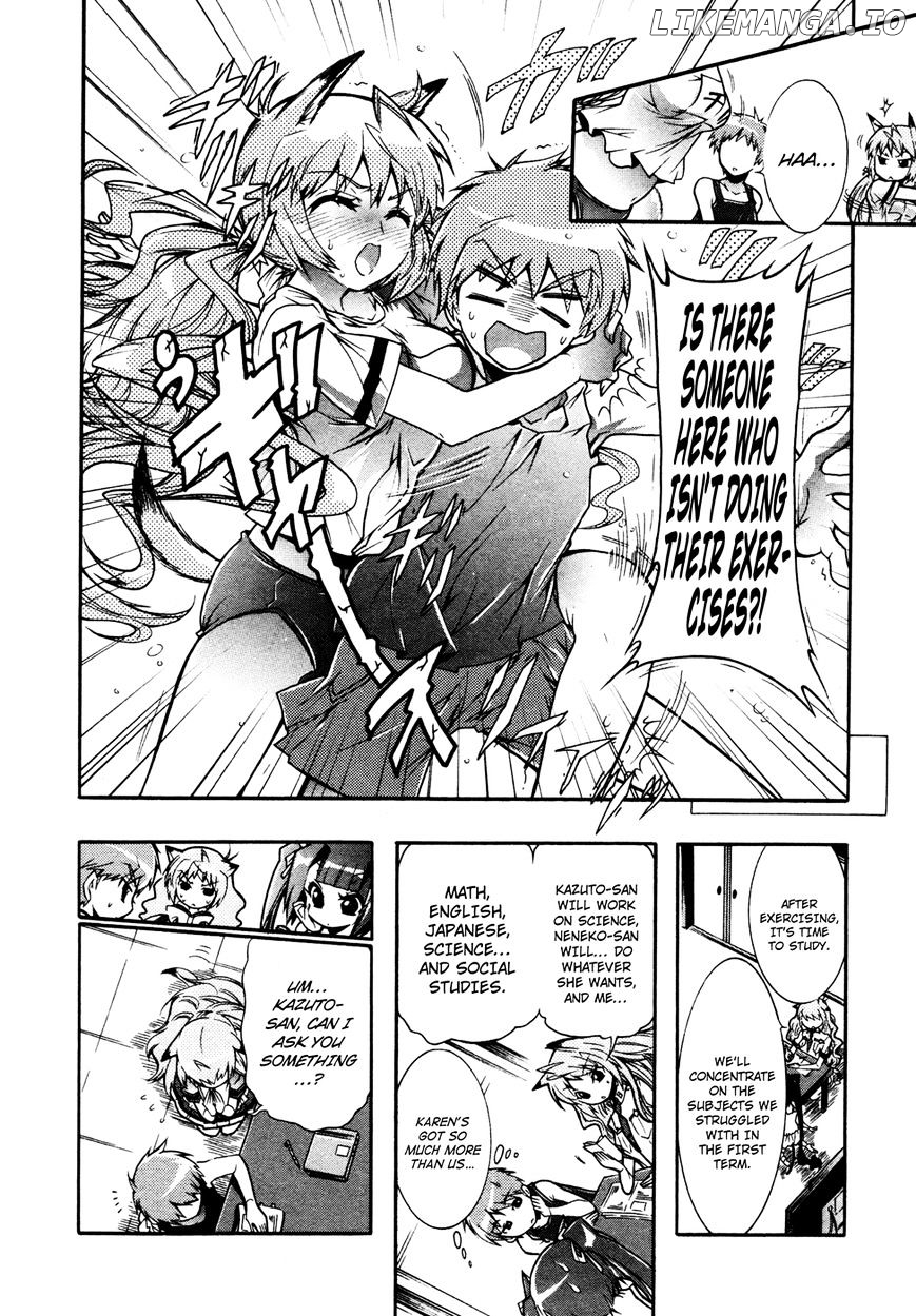 Okasu Bekarazu!! Junketsu Tokku! chapter 16 - page 7