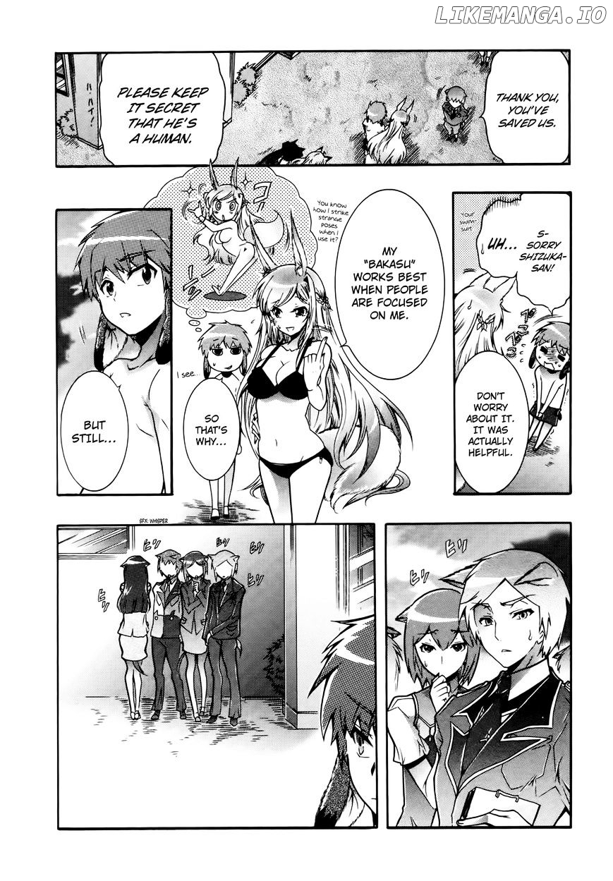 Okasu Bekarazu!! Junketsu Tokku! chapter 17 - page 19