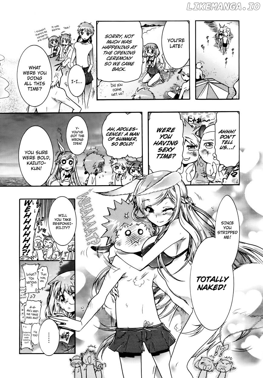 Okasu Bekarazu!! Junketsu Tokku! chapter 17 - page 24