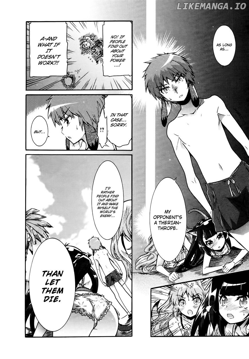 Okasu Bekarazu!! Junketsu Tokku! chapter 17 - page 9