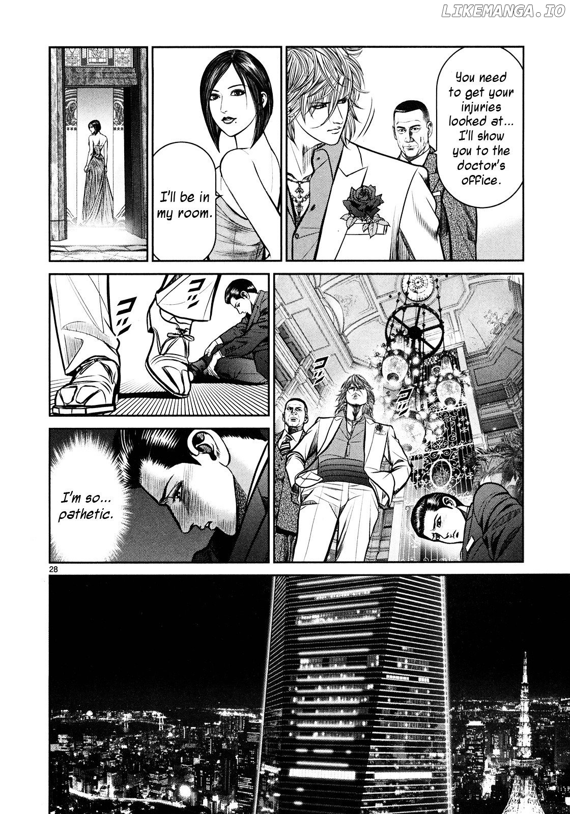 Babel (Inoue Noriyoshi) chapter 1 - page 24