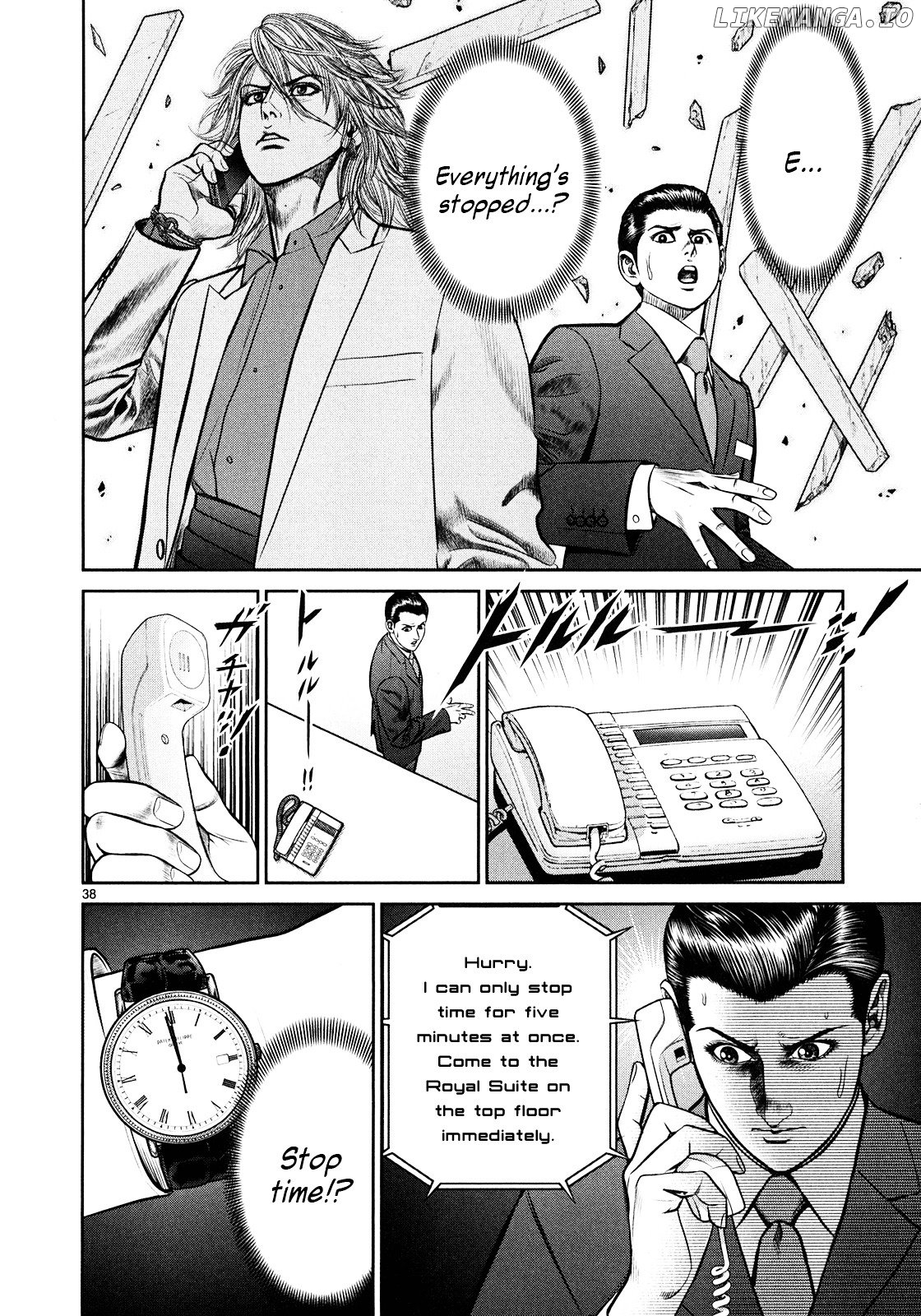Babel (Inoue Noriyoshi) chapter 1 - page 32