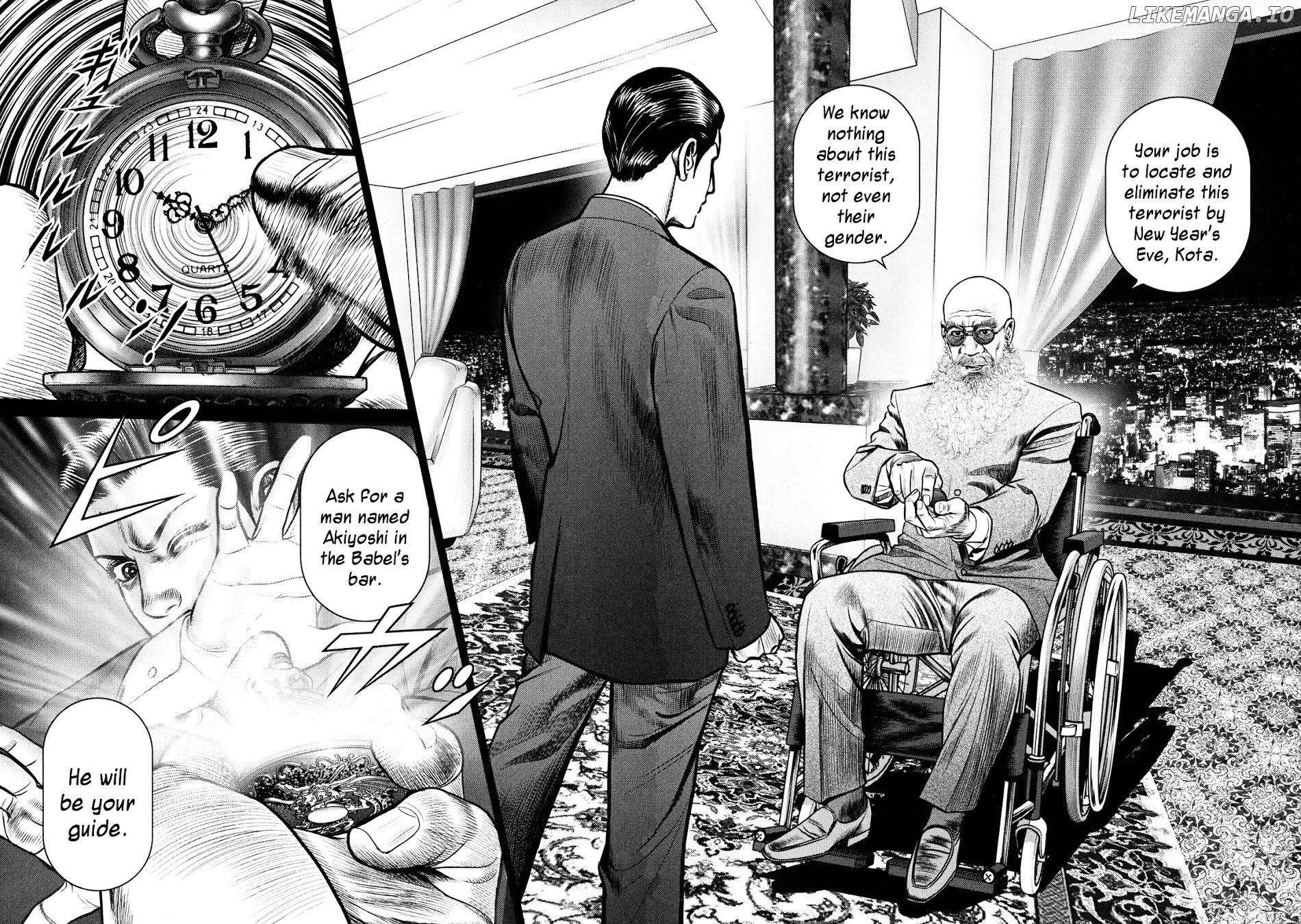 Babel (Inoue Noriyoshi) chapter 2 - page 3