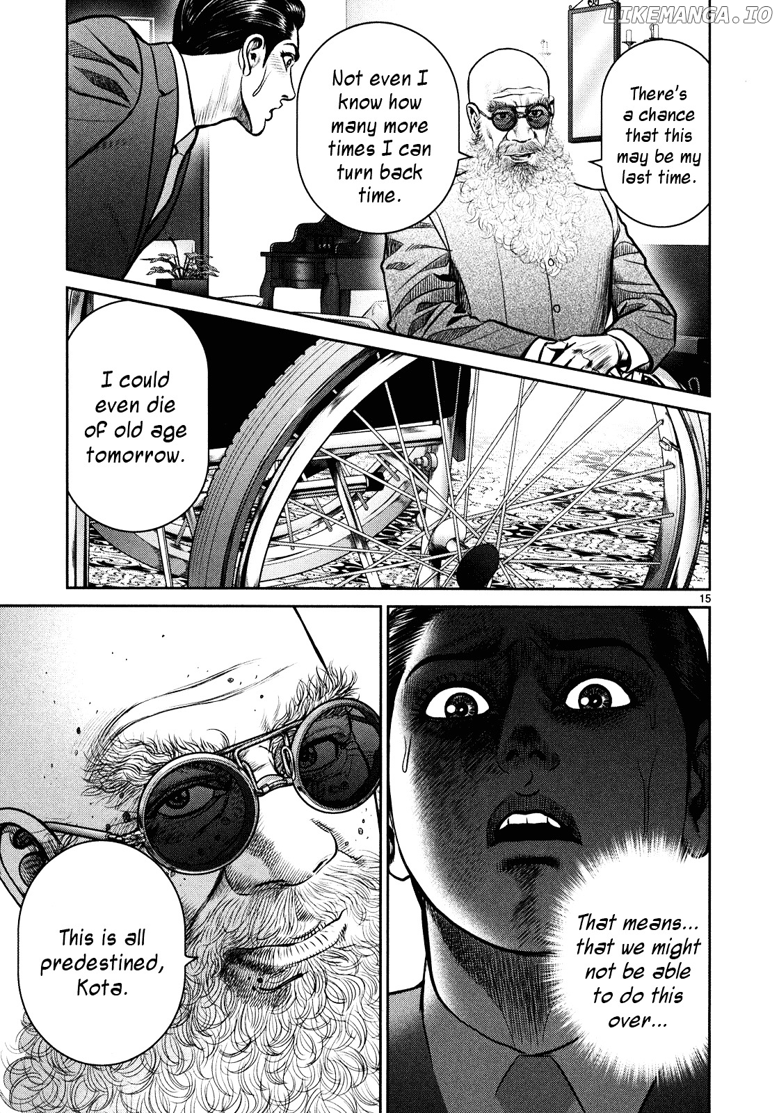 Babel (Inoue Noriyoshi) chapter 3 - page 14