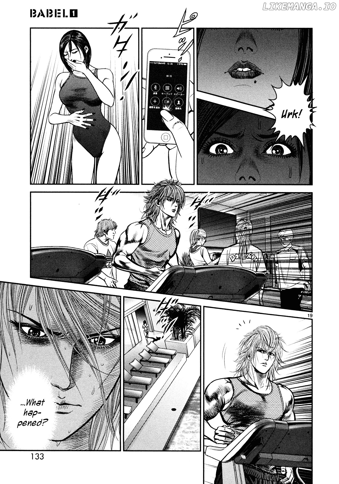 Babel (Inoue Noriyoshi) chapter 3 - page 18
