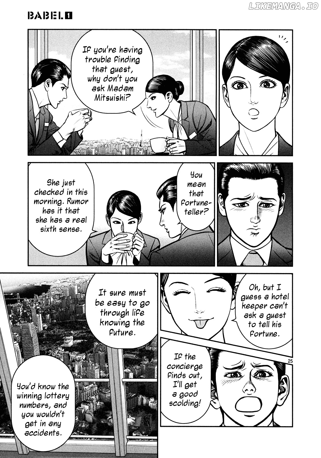 Babel (Inoue Noriyoshi) chapter 3 - page 23