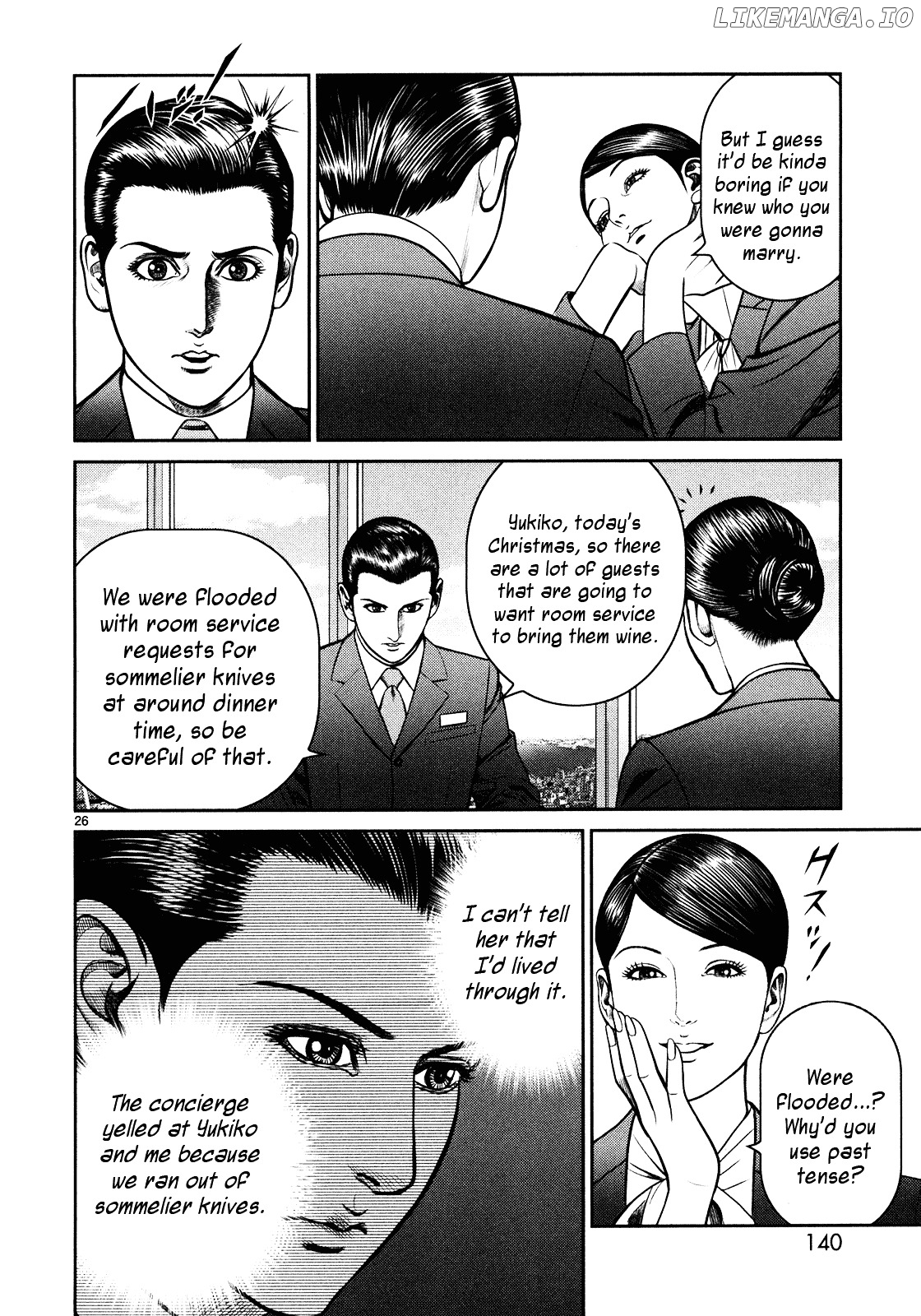 Babel (Inoue Noriyoshi) chapter 3 - page 24