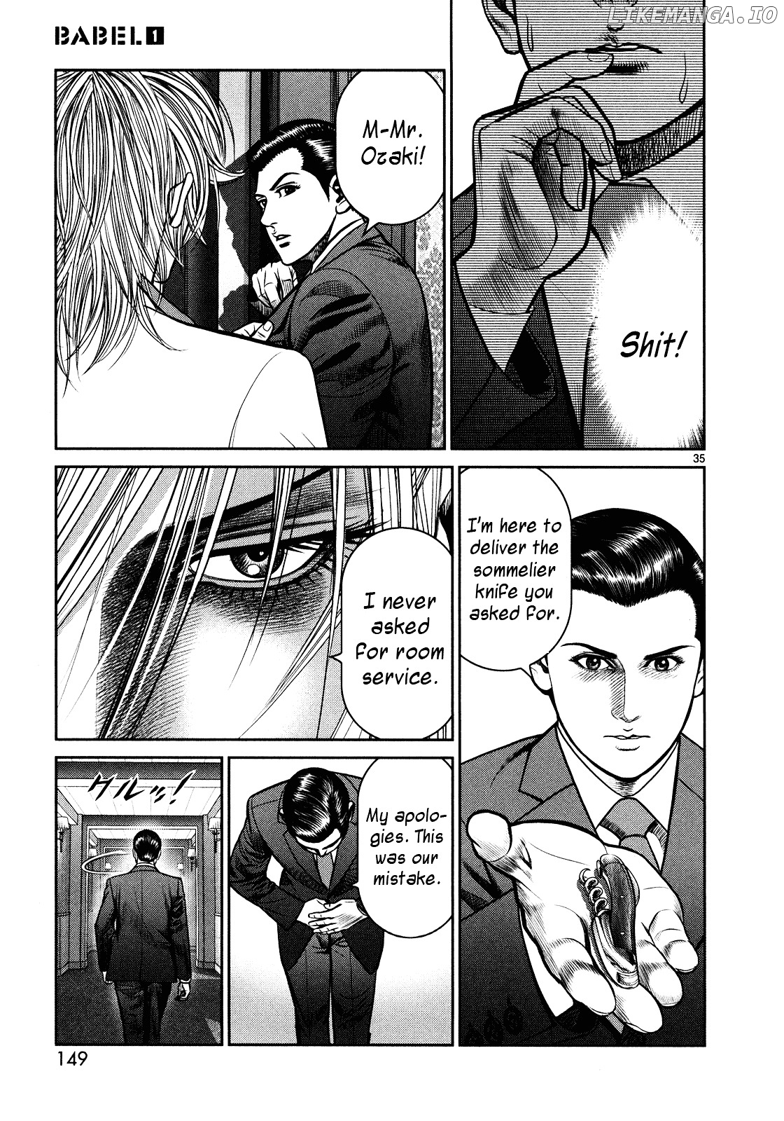 Babel (Inoue Noriyoshi) chapter 3 - page 32