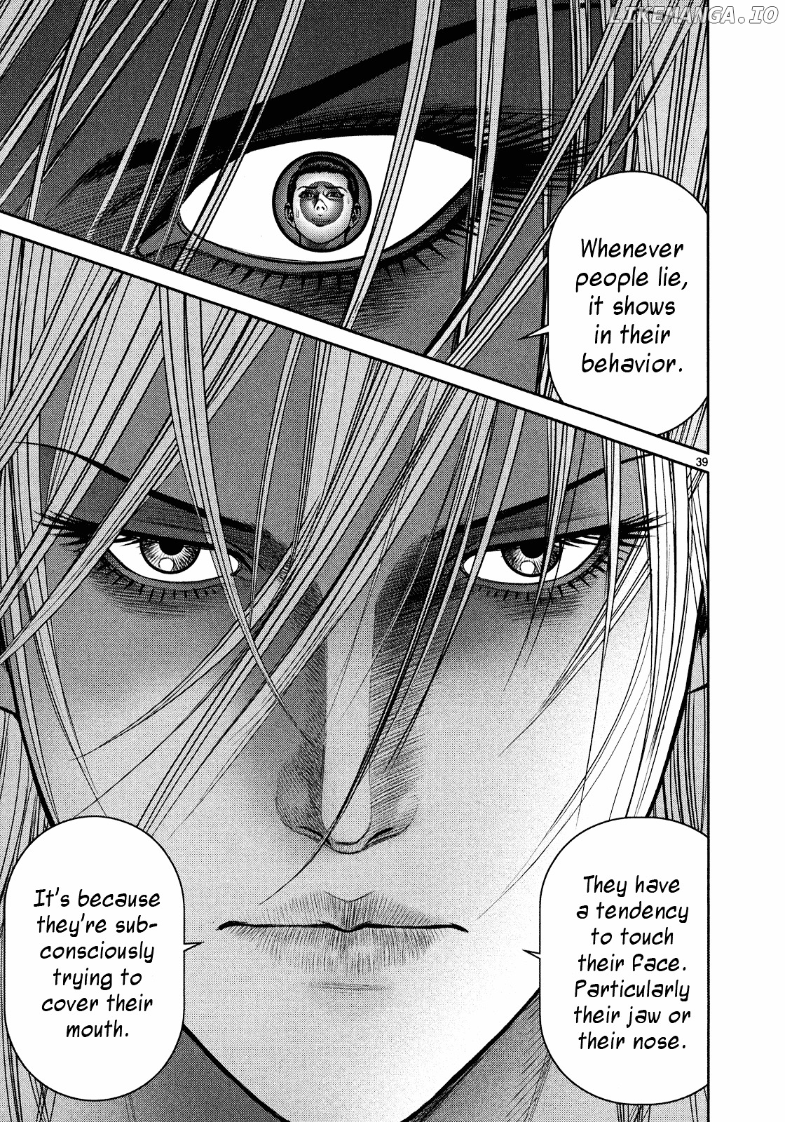 Babel (Inoue Noriyoshi) chapter 3 - page 35