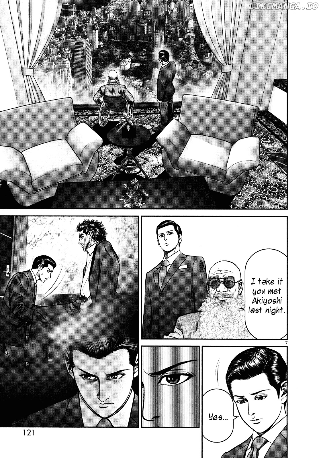 Babel (Inoue Noriyoshi) chapter 3 - page 6