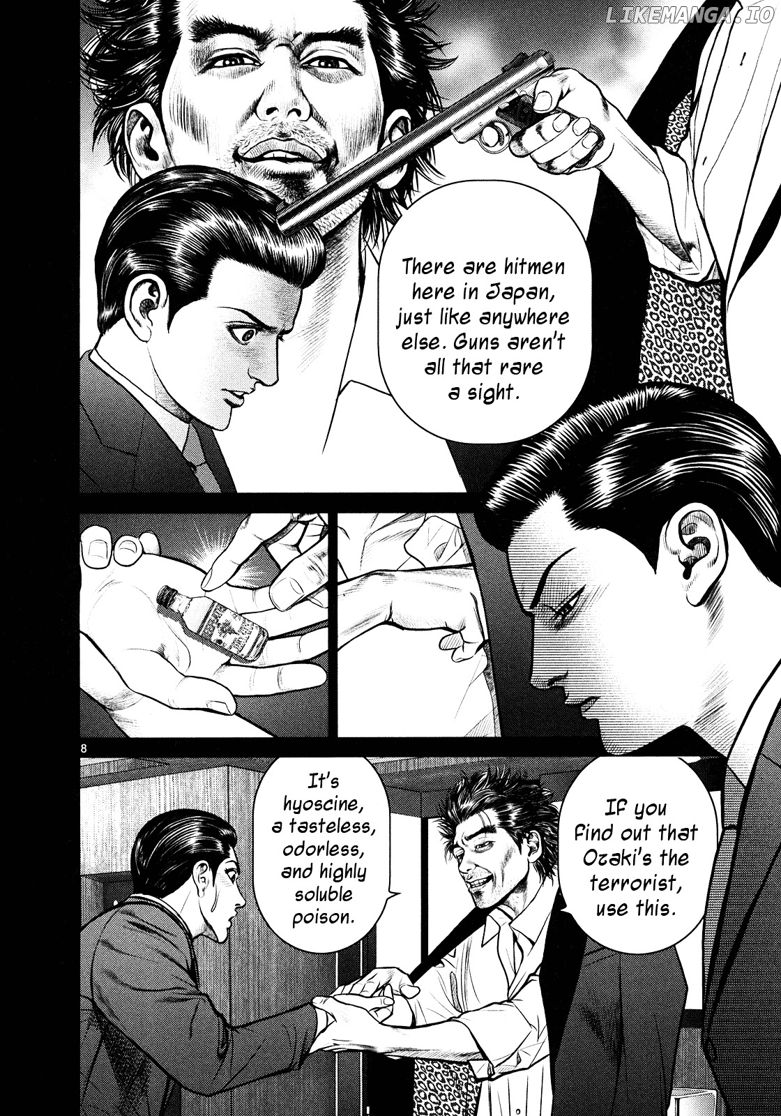 Babel (Inoue Noriyoshi) chapter 3 - page 7