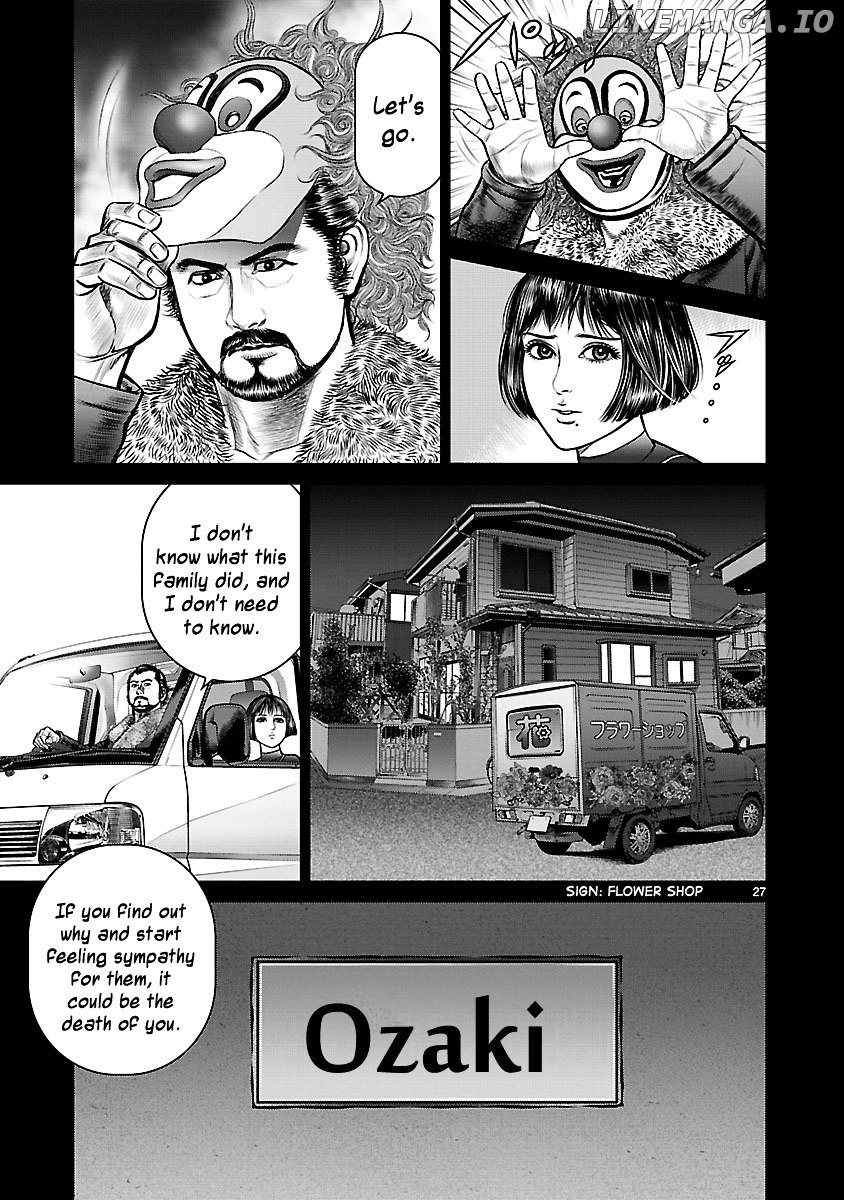 Babel (Inoue Noriyoshi) chapter 11 - page 27
