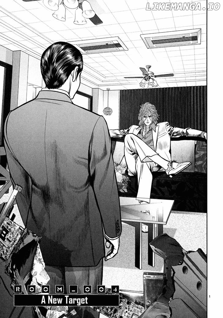 Babel (Inoue Noriyoshi) chapter 4 - page 1