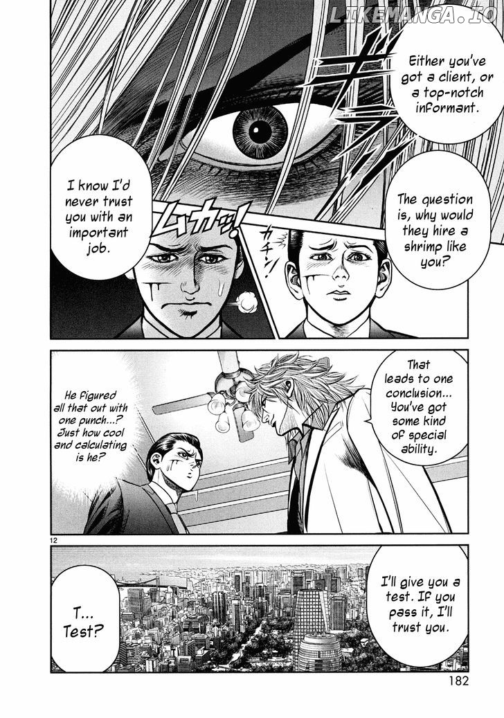 Babel (Inoue Noriyoshi) chapter 4 - page 12