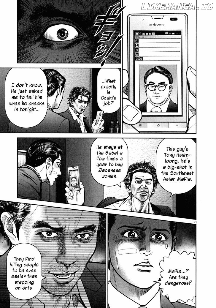 Babel (Inoue Noriyoshi) chapter 4 - page 21