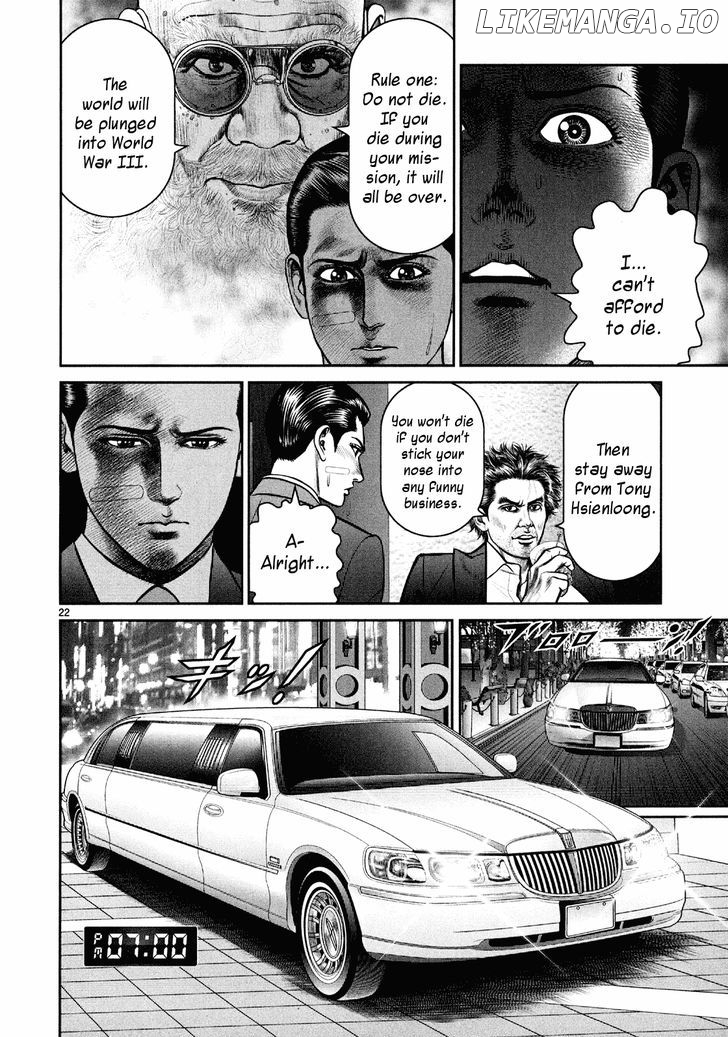 Babel (Inoue Noriyoshi) chapter 4 - page 22