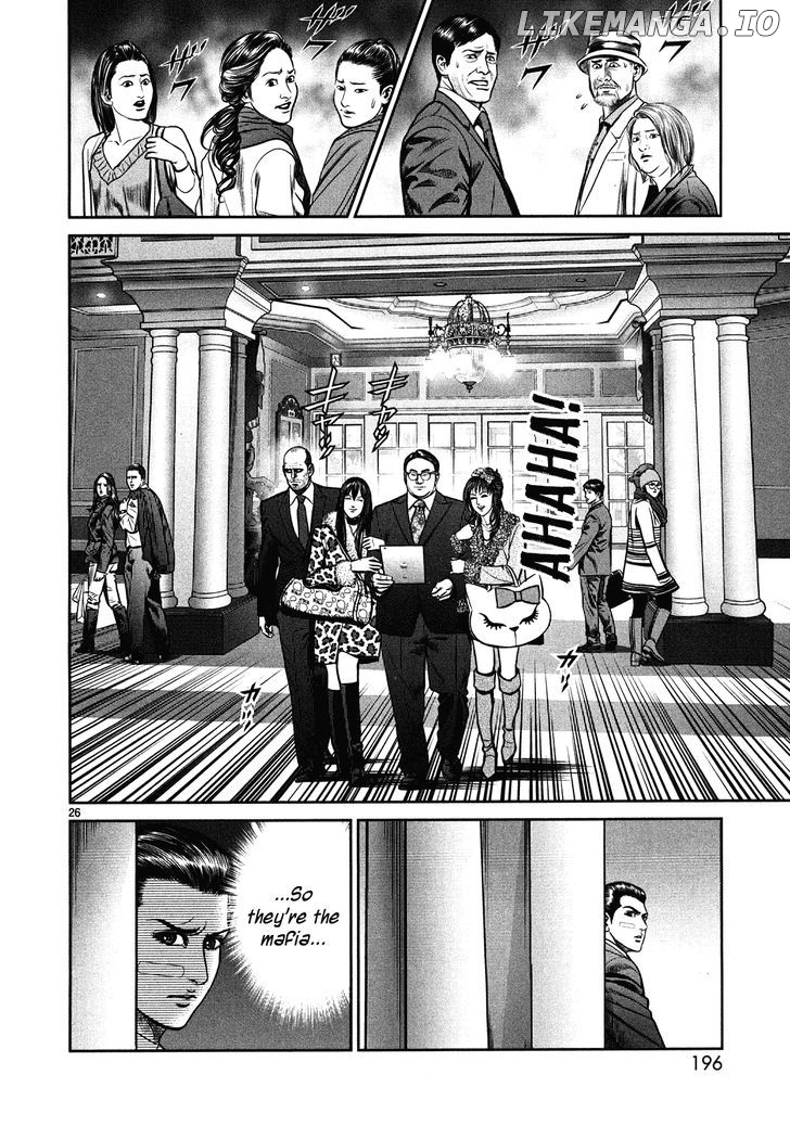 Babel (Inoue Noriyoshi) chapter 4 - page 26